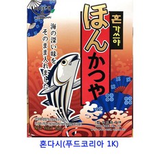 [C.P] 업소용 식자재 혼다시(푸드코리아 1K) 가쓰오부시 정향 짬뽕다시 향신료 사골분말 자연한알 라면스프 혼다시 육수팩 후리가케 대용량라면스프 마늘후레이크 다시팩 시즈닝 페페론치노 치킨스톡 소고기다시다, 단일상품