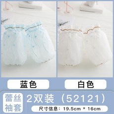 여름레이스발토시