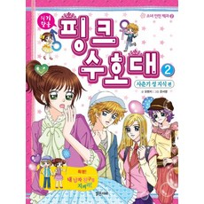 홍대연극
