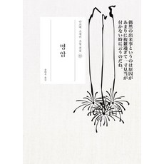 얼굴명암