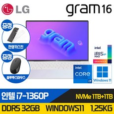LG그램 16인치 코어i7 인텔 Evo 13세대 3K OLED RAM 32GB SSD 2TB 윈도우11 노트북 WQXGA 16Z90RS 사무용 학생용, 16Z90RS-K.ADC9U1, WIN11 Home, 오로라화이트
