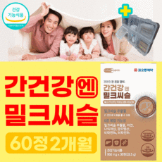 닥터아돌실리마린