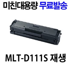 sl-m2074f
