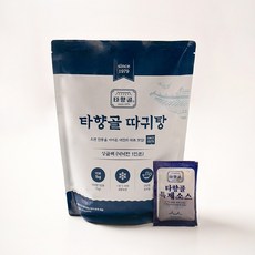 타향골 따귀탕 싱글팩(넉넉한 1인분) 45년전통 특허받은 감자탕, 2개, 1kg