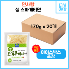 면사랑 생 스파게티면(냉장), 1개, 3.4kg