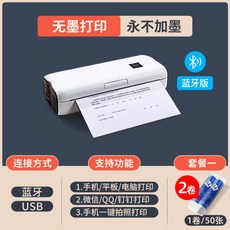 휴대용미니레이저프린터