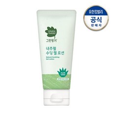 그린핑거수딩젤