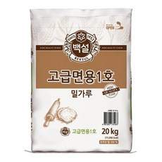 고급면용(1호)밀가루20kg/백설-1개