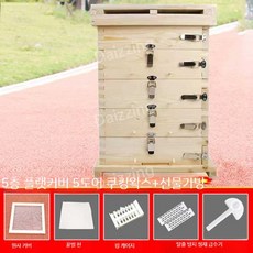 환태통 양봉 토종벌통 벌통 토종 채집 됫박 벌집 꿀벌 사각 양봉틀 상자, 1개
