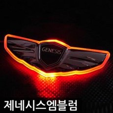 제네시스오디오