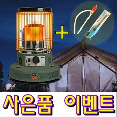 사무실등유난방기