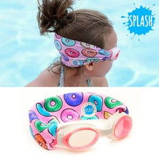 스플래쉬물안경