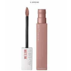 메이크업포에버립블러쉬100