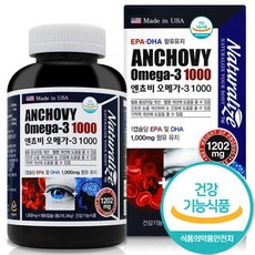엔쵸비 오메가3 대용량 180캡슐 6개월분 눈건강 비타민E 기억력 혈행개선 영양제 OMEGA, 1병, 1202mg x 180캡슐