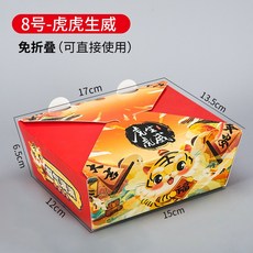 배달봉투지지대