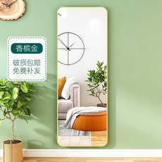 필라테스거울