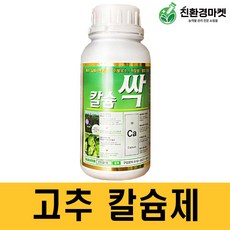 다육이무름