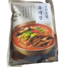 조선호텔 육개장 1+1+1 (총3팩!!)