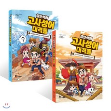 김문식