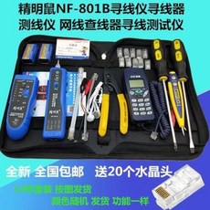 멀티케이블탐색기
