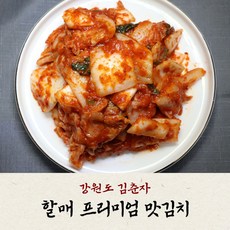 국내산재료로만든[강원도김춘자할매명인김치]HACCP인증 톡톡아삭한맛김치1kg3kg5kg10kg, 5kg, 1개