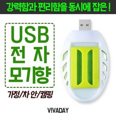 차안모기