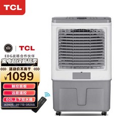 공업용3구냉풍기