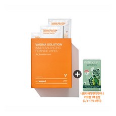 바솔이너밸런싱티슈