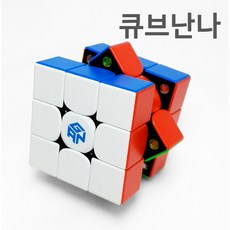 3x3 GAN 356 M 간 356m / 선수용 스피드 큐브 / 간큐브 / 자석큐브 / 루빅스큐브 3x3x3 33, GAN 356M (GES미포함)