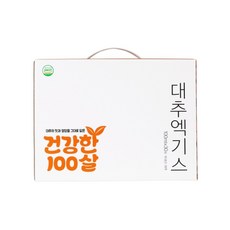 건강한100살