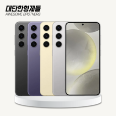 삼성 갤럭시 S24플러스 중고폰 256GB 공기계 알뜰폰 SM-S926, 리퍼급 그레이