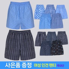 [언더라인] 국내산 순면 트렁크 팬티 5매