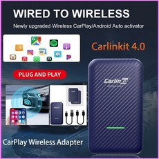 기블리구형카플레이