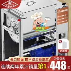 업소용밀가루반죽기대용량