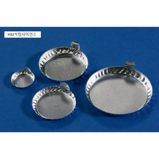 일회용 라운드 알루미늄 디쉬 Disposable Round Aluminum Dishes / Eagle제품, Ø57 X 16mm (1.3g), 60mL [EG.D57-100], 100/PK, 1개