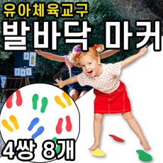 노인놀거리