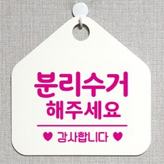 쓰레기작업일지