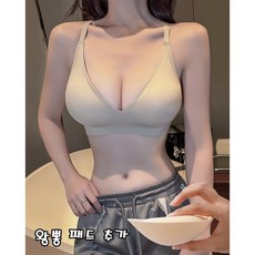 볼륨뽕+브라 볼륨업 브라 섹시브라 브라 뽕브라 왕뽕브라 - 왕뽕