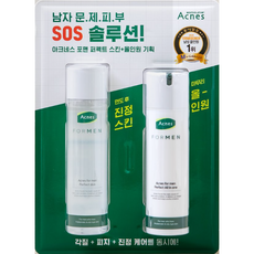 아크네스올인원