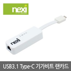 nx-fu31l