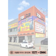 2155517 TOP01