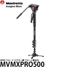mvmxpro500