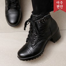 5cm굽 우레탄창 소가죽워커 지퍼워커 우레탄창워커 110244
