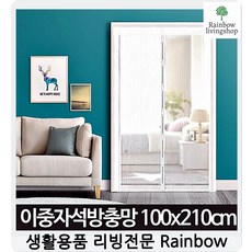 모기장커튼 촘촘한 고급원단 2중 자동개페 현관방충망설치 폴딩도어방충망, 1개