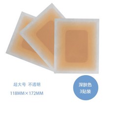 흉터커버업