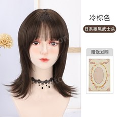 타오바오남자인모가발