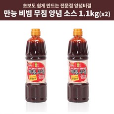 골뱅이쫄면