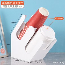 종이컵 디스펜서 카페 거치대 6139 360도 스테인레스 컵정리함 보관 XIAOMAI, 바이어스 두칸 화이트 아크릴, 1개