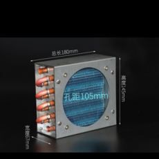 수냉식냉각장치