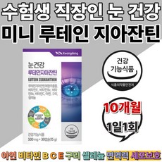 밀클리어ex